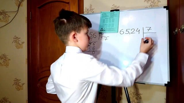 ХДО Математика - деление столбиком. Дистанционное обучение 4 класс 2021_01_13 смотреть онлайн