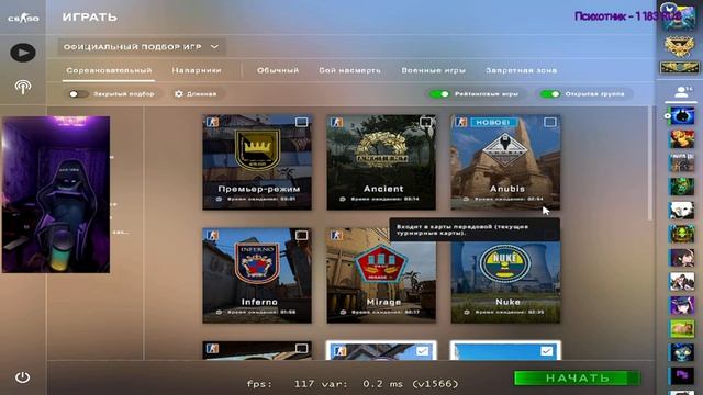 Ночной CsGo. смотреть онлайн