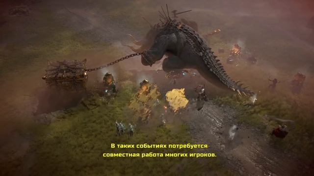Diablo IV -- Русский геймплейный трейлер _2 4K (Субтитры) -- Игра 2023 смотреть онлайн