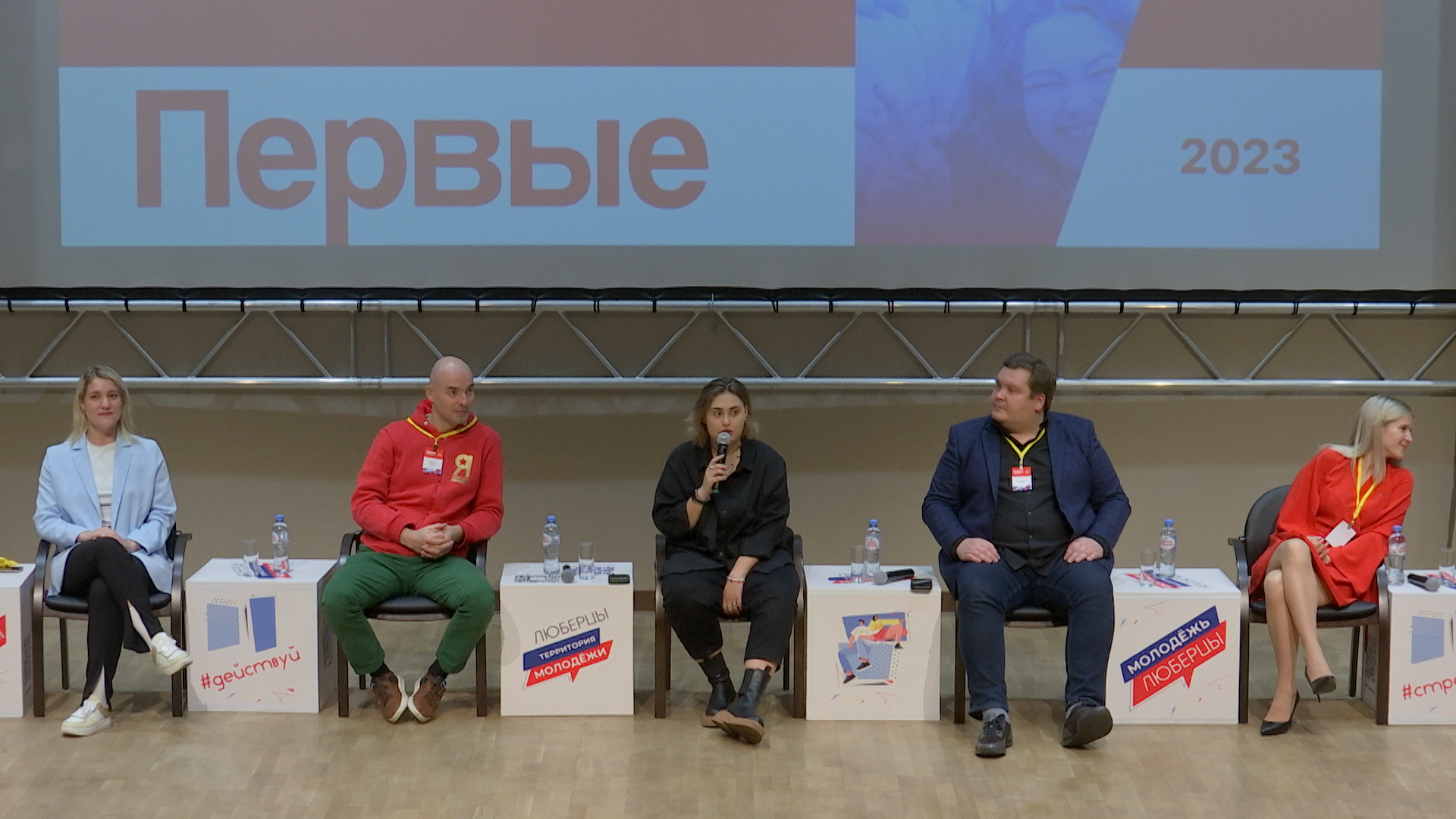 Школа актива «Первые в Люберцах»