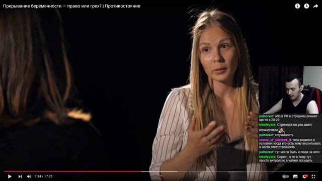Смотрим - Прерывание беременности — право или грех? | Противостояние