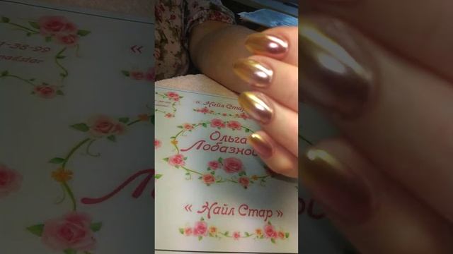 ❓как сделать омбре зеркальной втиркой #nailart #naildesign #обучениеманикюру #20nails #shots