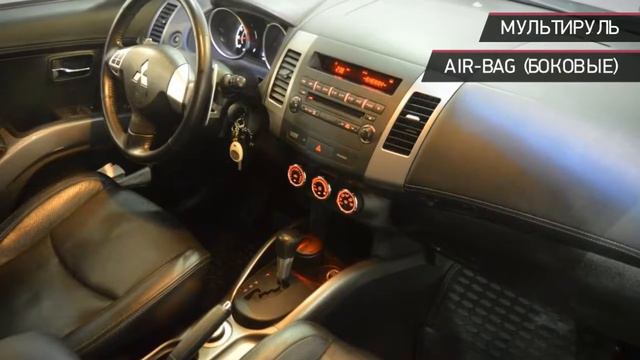 Mitsubishi Outlander с пробегом 2010