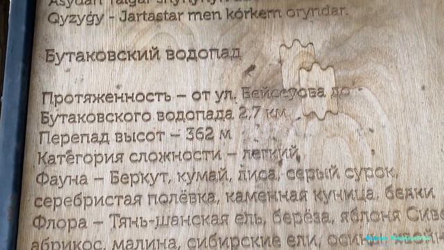 БУТАКОВСКИЙ ВОДОПАД / КРУТО 30 МИНУТ ОТ ГОРОДА......