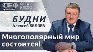 💥ЕС страдает без российских энергоносителей! Беларусь в 2024 году экспортирует продукцию в 60 стран