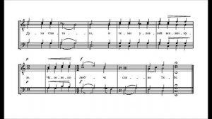 Тропарь Пятидесятницы С. Зубачевского