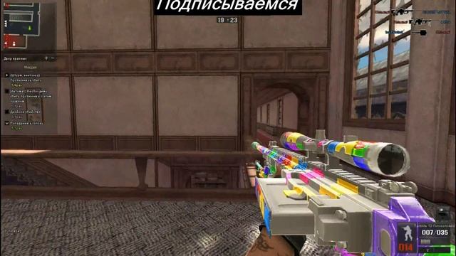 Point Blank #4 смотреть онлайн