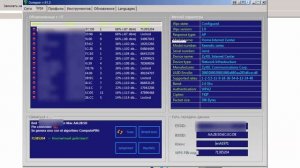 Узнать пароль от WiFi точки доступа через Dumpper