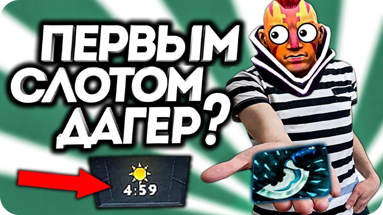 НОВАЯ МЕТА! СОЮЗНИКИ В ШОКЕ! / Дота 2