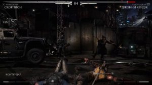 Mortal Kombat X Fatality - Scorpion vs Johnny Cage (Скорпион против Джонни Кейджа)