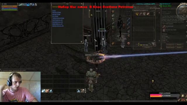 Ждем Астериус х1 Цель вторая профа Ше доделываем 3ю марку смотреть онлайн