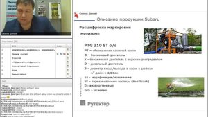 Вебинар Мотопомпы 12 11 2015