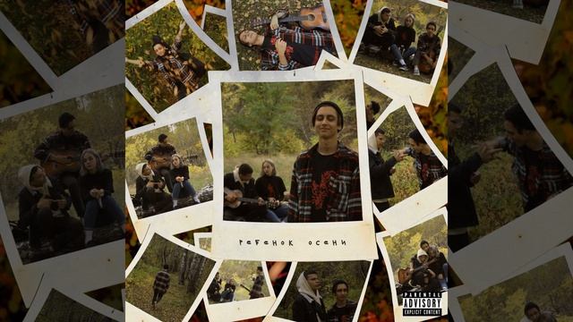 Девочка с разбитым сердцем (Original Mix) смотреть онлайн