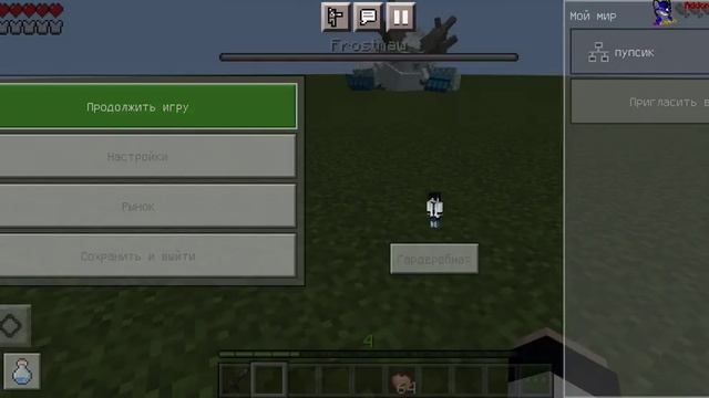 крутой мод на боссов;) смотреть онлайн