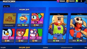 Новое обновление в бравл старс! | Хэллоуин? Подарки?