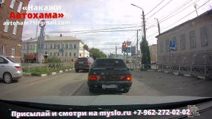 «Накажи автохама»: сократил путь до светофора по встречке