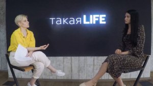 ТАКАЯ LIFE #6 Лукьянова Ирина и Анна Коломиец.mp4