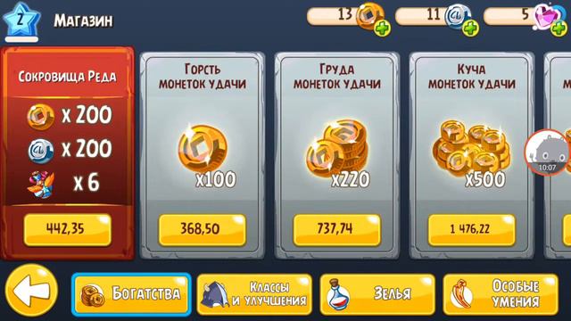 Angry birds epic прохождение #1 смотреть онлайн