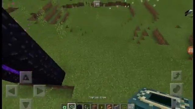 Порталы в эндэр мир и в ад смотреть онлайн