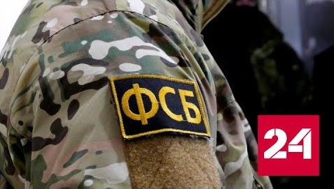 ФСБ задержала в Подмосковье вербовщика террористов - Россия 24 