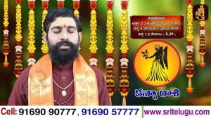 11-10-2023 Rasiphalalu In Telugu || #TodayRasiPhalalu || Daily Specials || Sri Telugu Astro