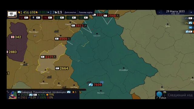 ВеликоПруссия|•Sieg Edition•| Монтажик