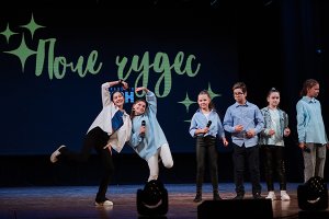 Команда КВН "Поле чудес", Академия КВН