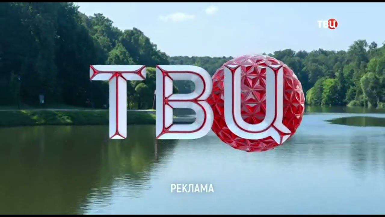 Рекламный блок ТВЦ 19.07.2024 смотреть онлайн