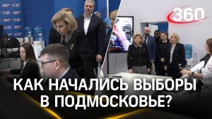 Почти 4 тысячи УИКов и 6 млн избирателей: как начались выборы в Подмосковье?