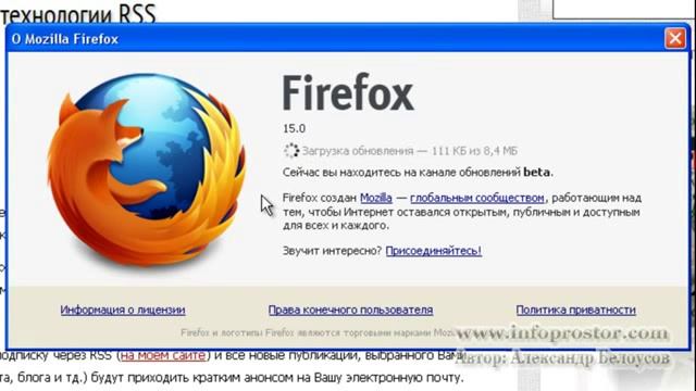 Как обновить браузер Mozilla Firefox быстро и правильно смотреть онлайн