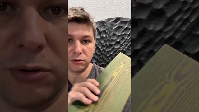 Зона применения обожженного дерева