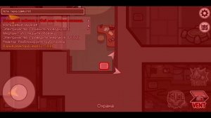 Обучение как стать невидимым в ( Among us ) "Работает только в свободном забеге"