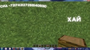 ЭТО СИД НА ДЕРЕВНЮ ЖИТЕЛЕЙ НОМЕР 13 В МАЙНКРАФТ