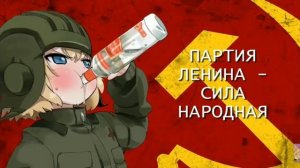 Япония поёт гимн советского союза