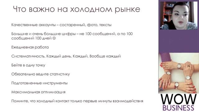 ГУР Рекрутирование на холодном рынке смотреть онлайн