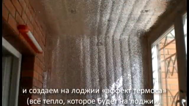 Утепление, остекление и отделка лоджии смотреть онлайн