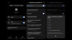Обзор SMSL DO200 MKII: один из лучших стационарных ЦАПов