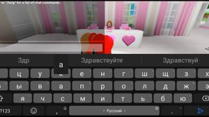 Играем  в игру👩🏼Женское общество «хорошие девочки»😗//Роблокс#роблокс #koshkakaty300