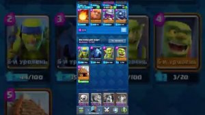 CLASH ROYALE НЕДОСТУПЕН В РФ И БЕЛАРУСЬ. КАК ЗАЙТИ В CLASH ROYALE