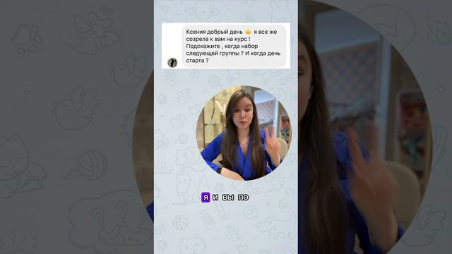 Турецкий язык