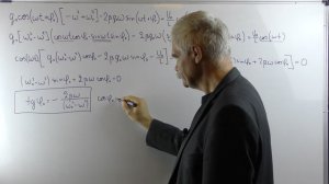 Электричество и магнетизм Лекция 13 часть 2 Вынужденные колебания Решение для заряда