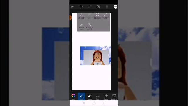 Как сделать шапку на телефоне /Veronika PLAY смотреть онлайн