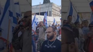 В Израиле прошла пророссийская демонстрация