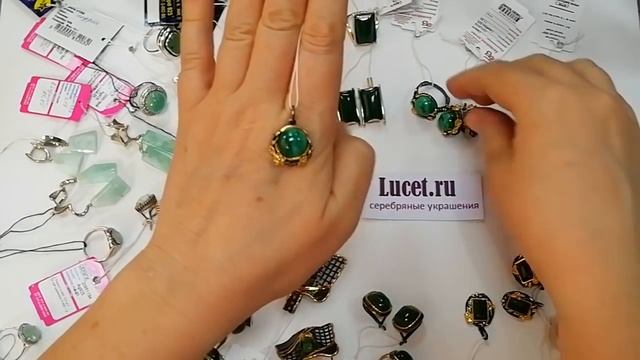 Малахит, Нефрит, Берилл-зеленое счастье. Камни для знака Близнецы. смотреть онлайн