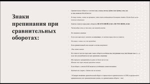ОГЭ?ОГО! 3 задание 1-ая часть