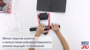 Тренажер для пресса Yamaguchi AB FIT