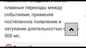 Cubase 12 Pro. (Урок 23) Руководство. #мануал. #кубейс #manuals. #cubase12 #steinberg #learncubase