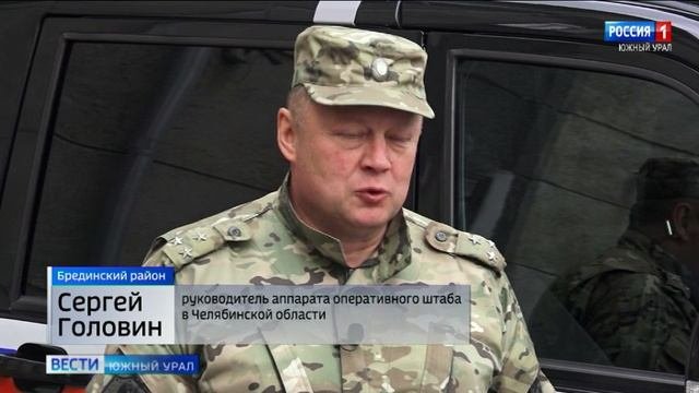 АНТИТЕРРОРИСТИЧЕСКОЕ УЧЕНИЕ ПРОВЕДЕНО В ЧЕЛЯБИНСКОЙ ОБЛАСТИ
