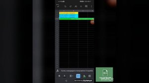 делаем таблицу для обзвона