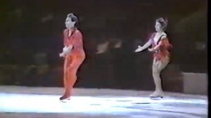 Tai Babilonia and Randy Gardner - 1984 International Professional Championships AP